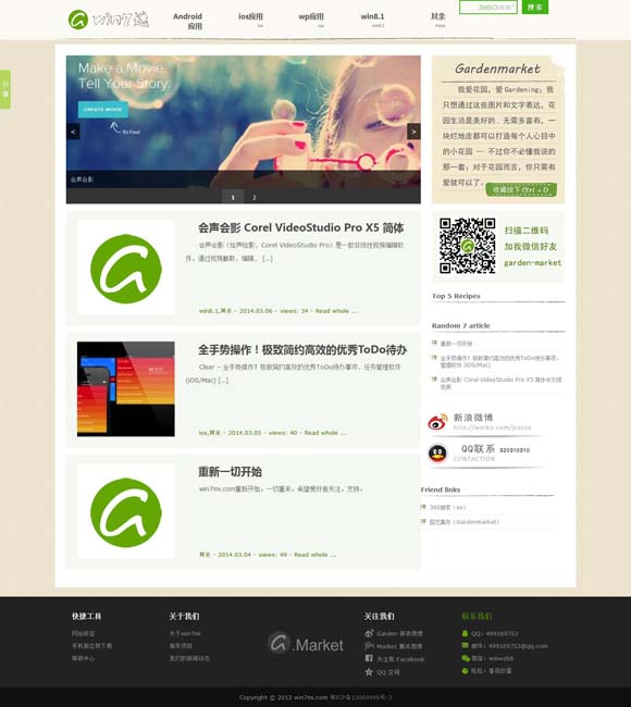 [彩吧论坛牛彩网开奖结果查询]